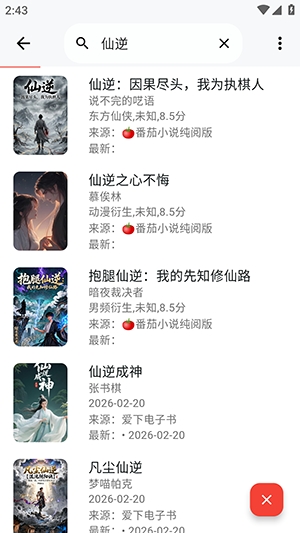 ����ʱ��(С˵�Ķ�ƽ̨)