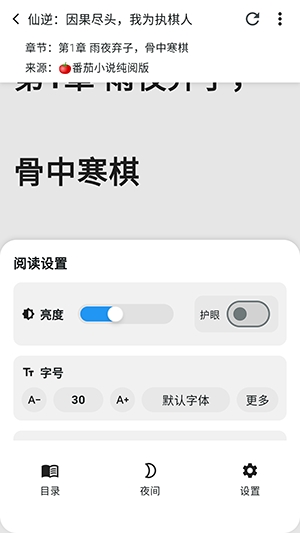 ����ʱ��(С˵�Ķ�ƽ̨)