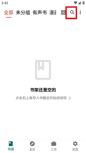 ����ʱ��(С˵�Ķ�ƽ̨)