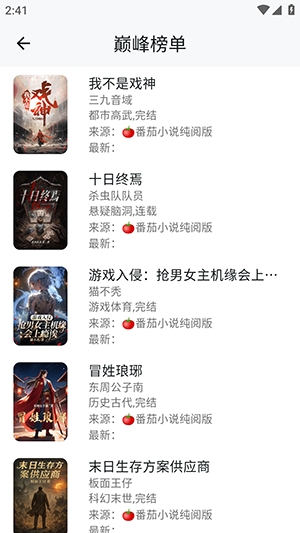 ����ʱ��(С˵�Ķ�ƽ̨)