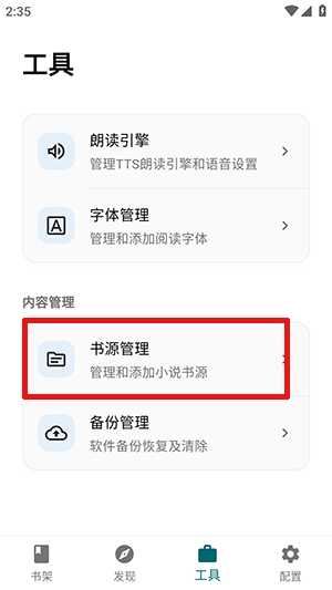 ����ʱ��(С˵�Ķ�ƽ̨)