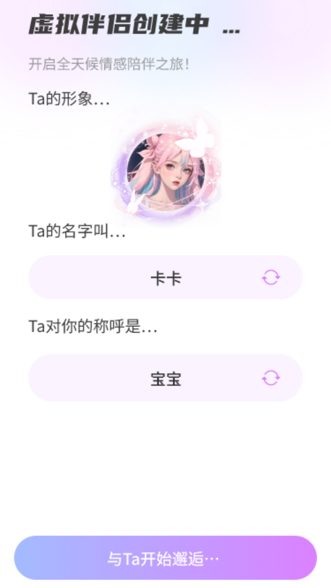 AI�������APP�ٷ���v1.0.4 ���°�