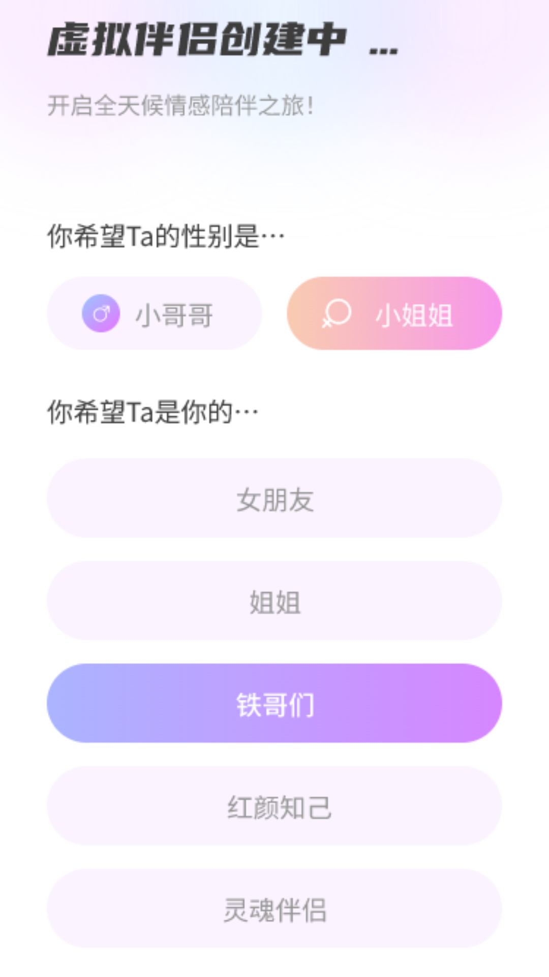 AI�������APP�ٷ���v1.0.4 ���°�