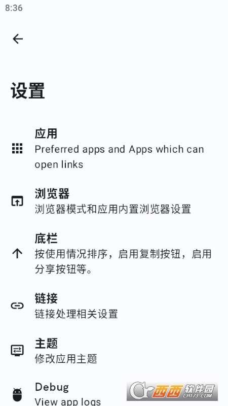 linksheetApp��׿��v0.0.33 �ٷ���