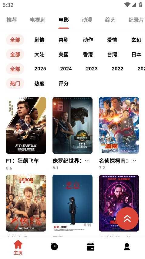 ��ƿ��Ƶapp�ٷ���v1.1.3 ���°�