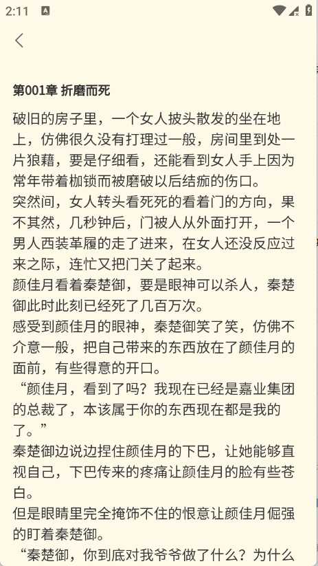 �������Ķ�appv1.0.0 ��Ѱ�