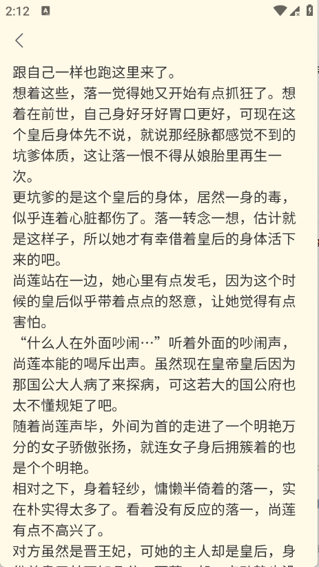 �������Ķ�appv1.0.0 ��Ѱ�