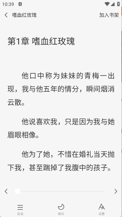 ��ƻ��С˵2026�ٷ��汾