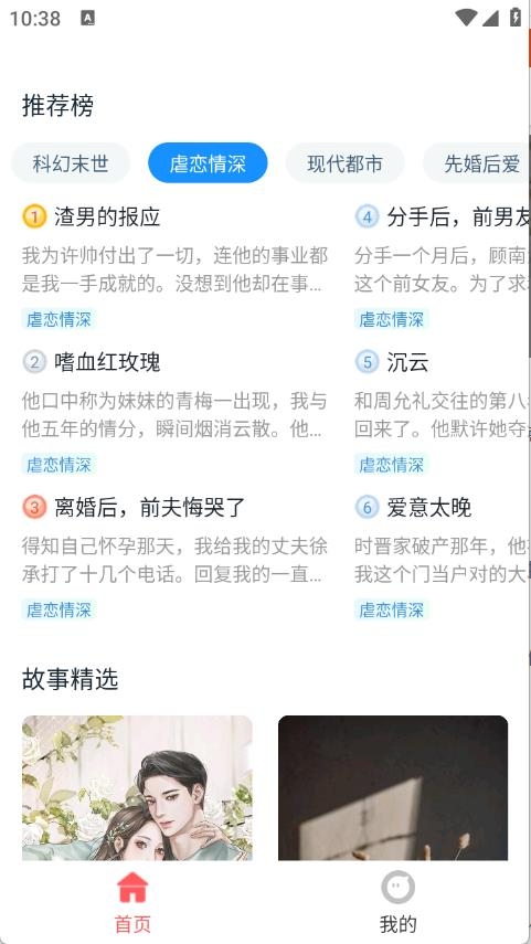 ��ƻ��С˵2026�ٷ��汾