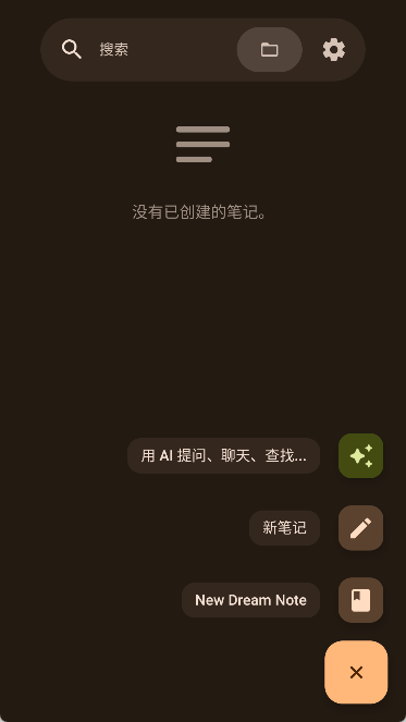 airnote app���°�v1.6.1-default ��׿��