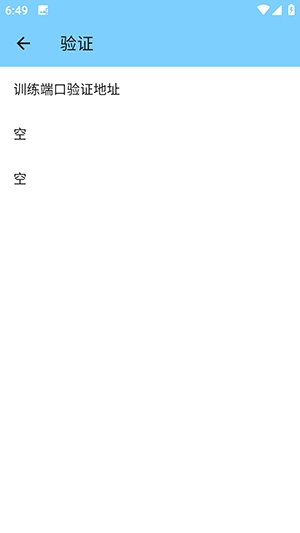 ѵ���˿�4.0��ƽ���°�v4.0 ���°�