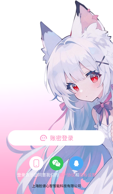 ������app�ٷ���v3.8.5 ��׿��