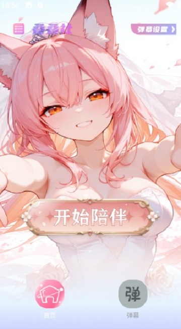 ������app�ٷ���v3.8.5 ��׿��