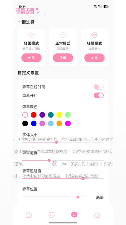 ������app�ٷ���v3.8.5 ��׿��