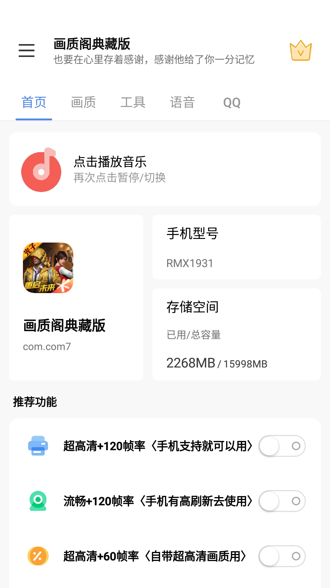 ���ʸ��ذ�app���°�v11.3 �ֻ���