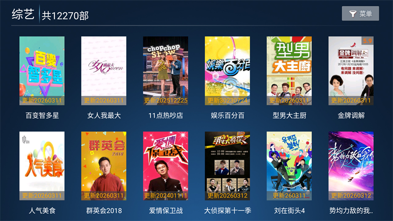 ����Ӱ��TV���Ӱ�appv6.3 ���°�