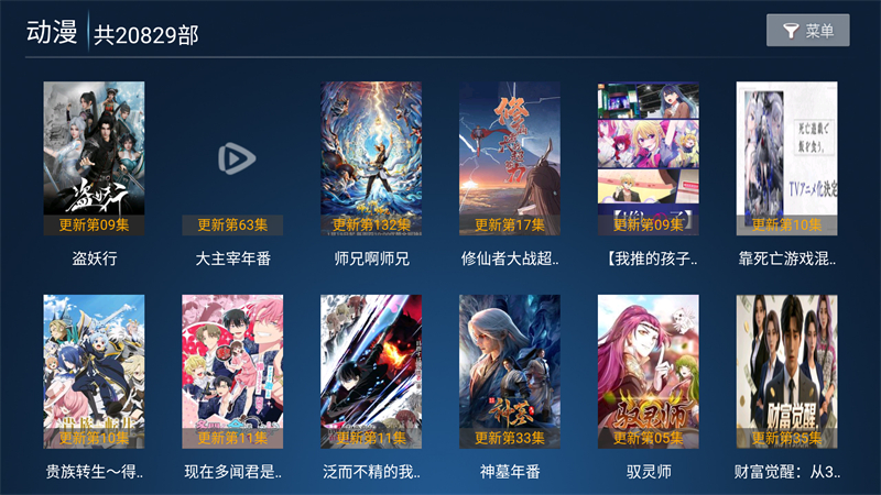 ����Ӱ��TV���Ӱ�appv6.3 ���°�