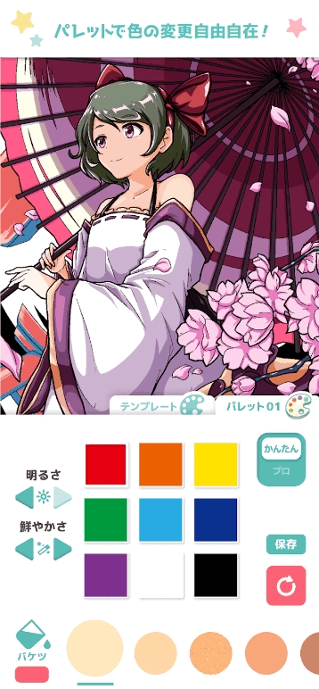 ��լ��ɫapp�ֻ���v2.5.0 ���°�