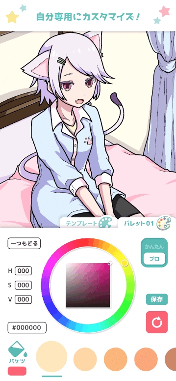 ��լ��ɫapp�ֻ���v2.5.0 ���°�