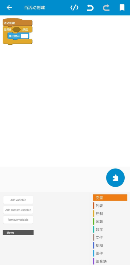 Sketchware ProApp���°�v7.0.0 �ٷ���