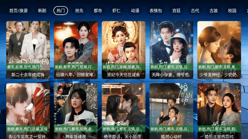 ��ţ�̾�TV���Ӱ�v2.0 ���°�