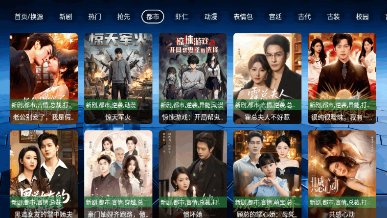 ��ţ�̾�TV���Ӱ�v2.0 ���°�