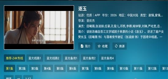 ���Ϲ���Ӱ��2026�ٷ�����