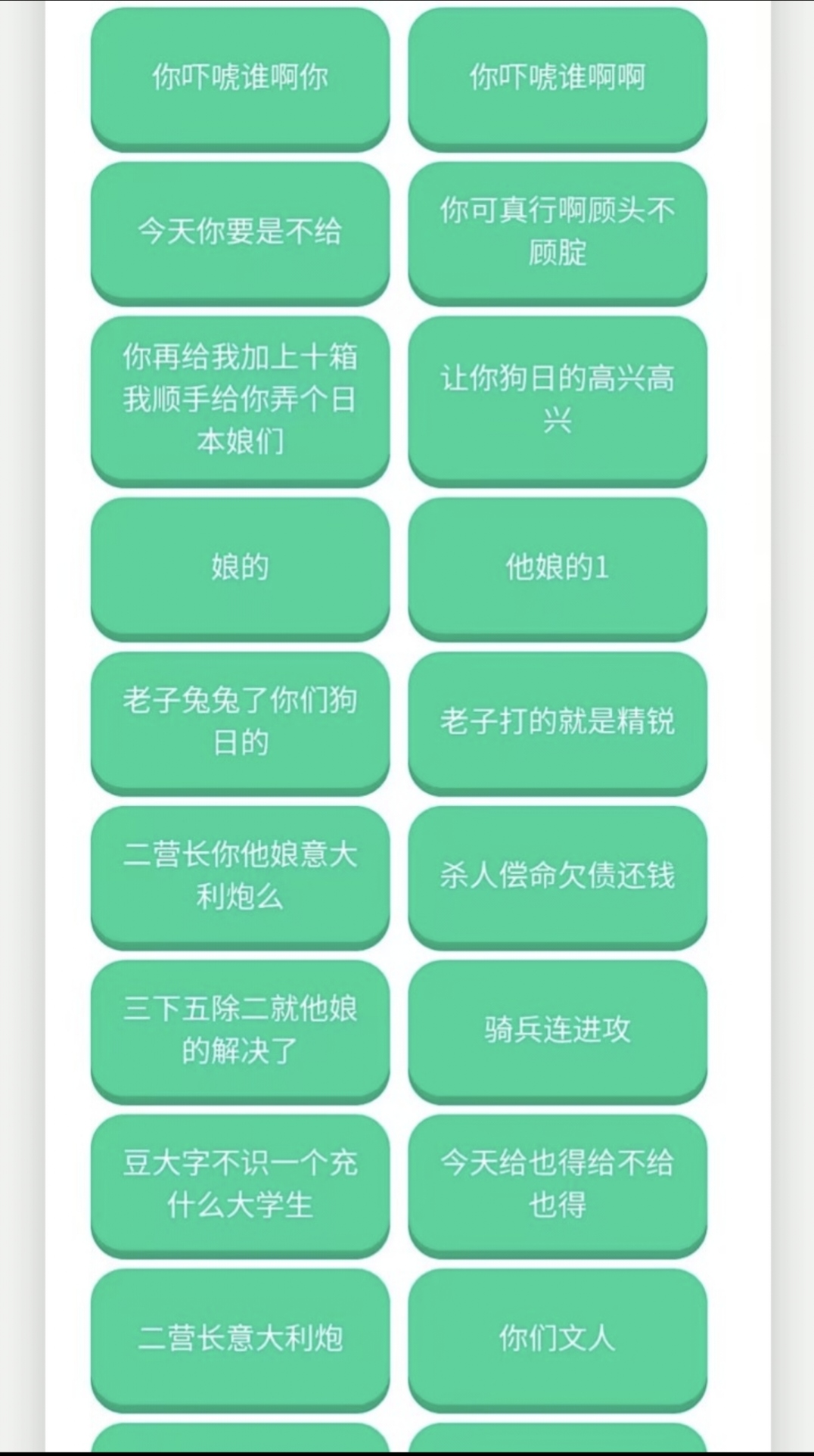 ��������������app�ٷ���v1.02 ���°�