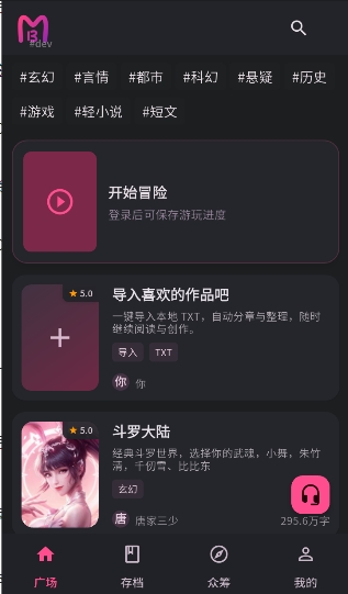 ����ai����appv0.0.45 ���°�