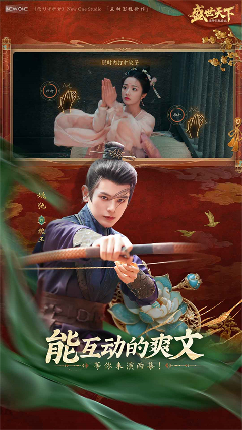 ʢ�������������°�v1.0.8.9 ��׿��