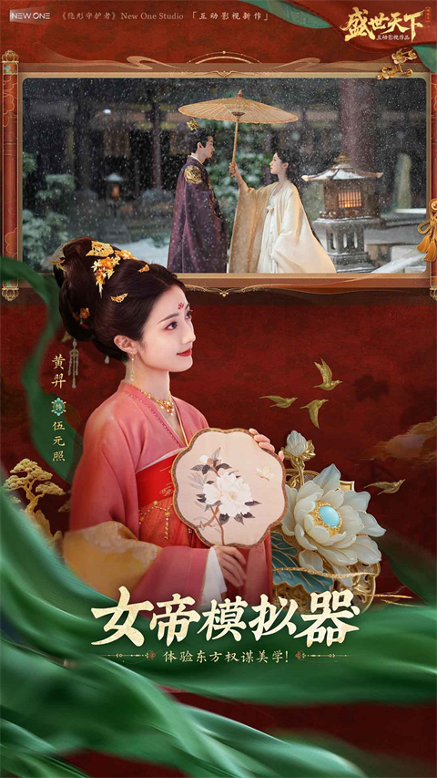 ʢ�������������°�v1.0.8.9 ��׿��