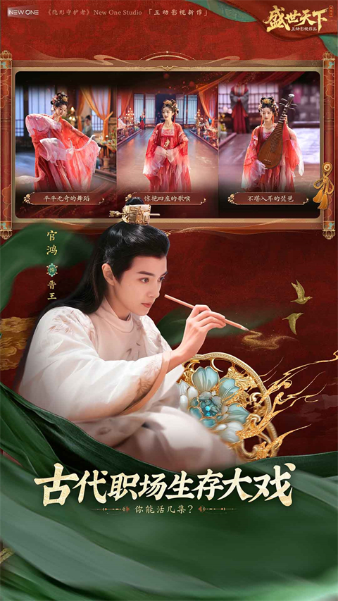 ʢ�������������°�v1.0.8.9 ��׿��