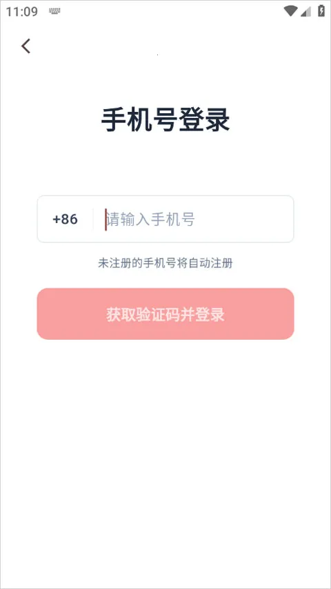 �Ա��ƶ���Ϻ����EasyClaw(����Զ�̲ٿ�����)