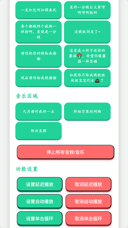 �˱�������������app�ֻ���v1.02 ���°�