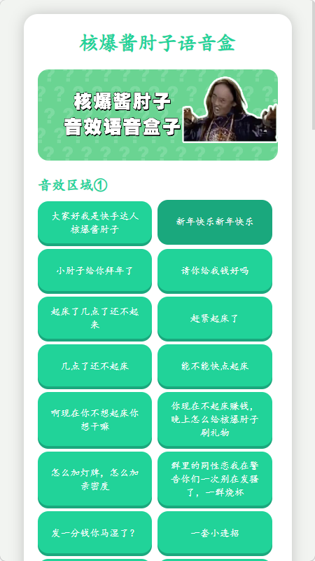 �˱�������������app�ֻ���v1.02 ���°�