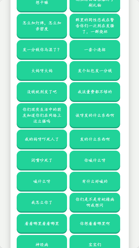 �˱�������������app�ֻ���v1.02 ���°�