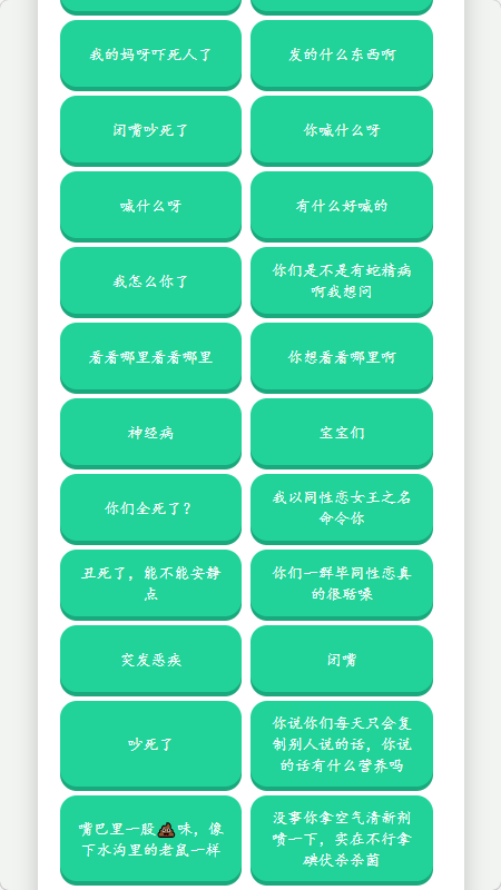 �˱�������������app�ֻ���v1.02 ���°�