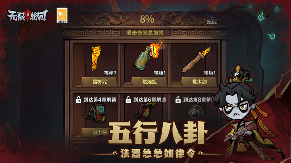 �����ֻ��������°�v1.109 ��׿��