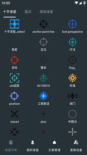 �๦��׼������app�ٷ���v1.01 ��׿��