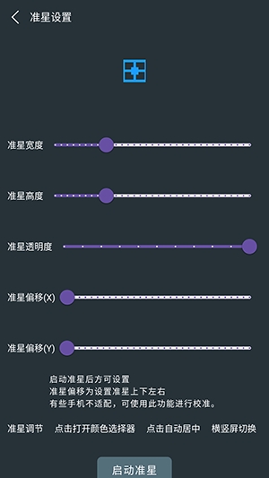 �๦��׼������app�ٷ���v1.01 ��׿��