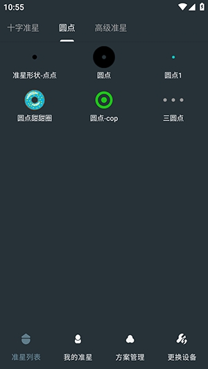 �๦��׼������app�ٷ���v1.01 ��׿��