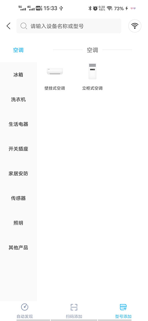 长虹空调万能遥控器(空调遥控器软件) 长虹空调万能遥控器(空调遥控器软件)