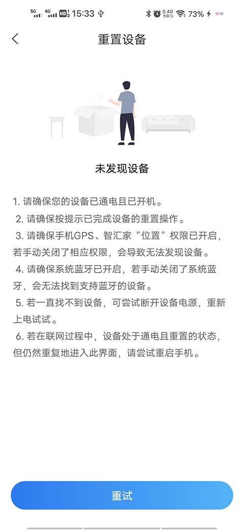 长虹空调万能遥控器(空调遥控器软件) 长虹空调万能遥控器(空调遥控器软件)
