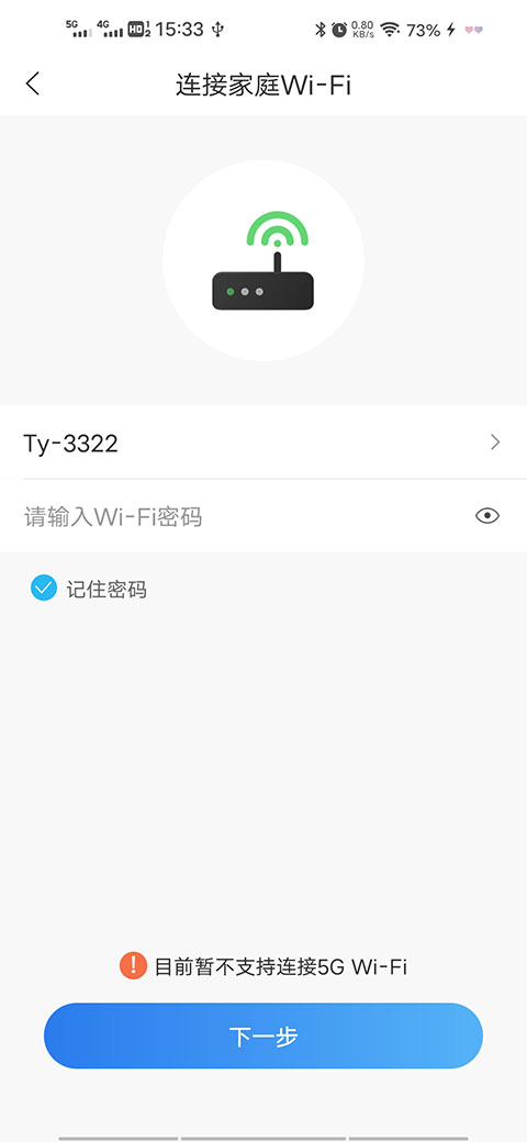 长虹空调万能遥控器(空调遥控器软件) 长虹空调万能遥控器(空调遥控器软件)