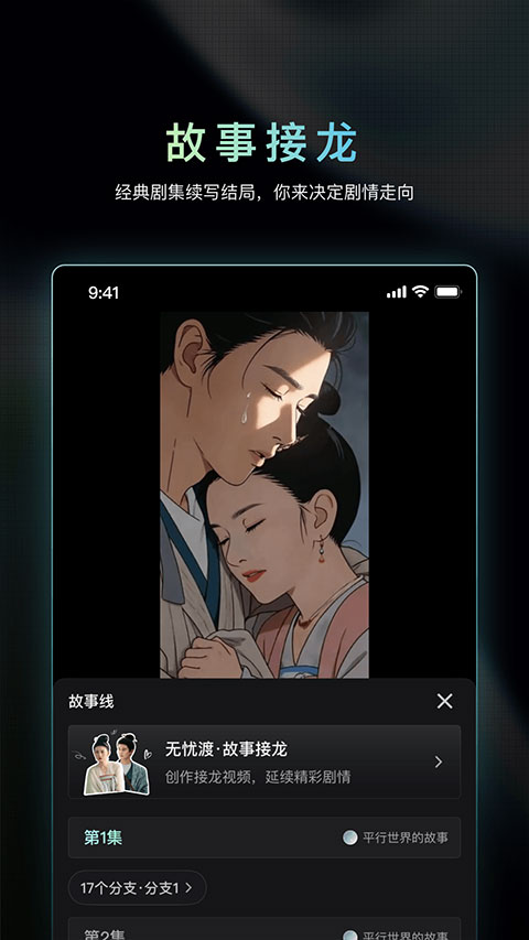 �ɶ�AIapp���°�v1.3.15 ��׿��