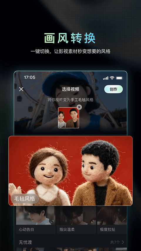 �ɶ�AIapp���°�v1.3.15 ��׿��