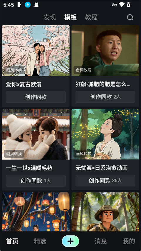 �ɶ�AI2026�ٷ��汾