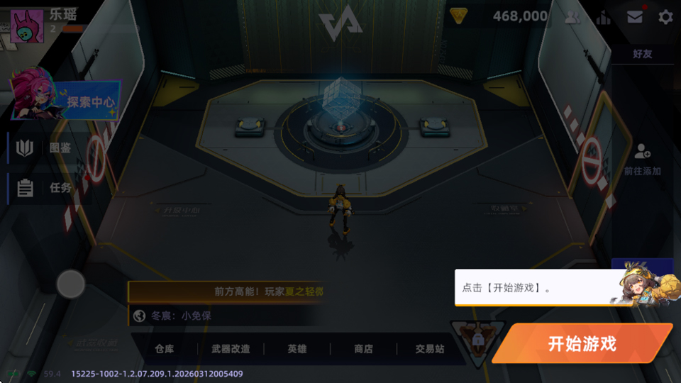 ͷ�Ž���2026�ٷ�����