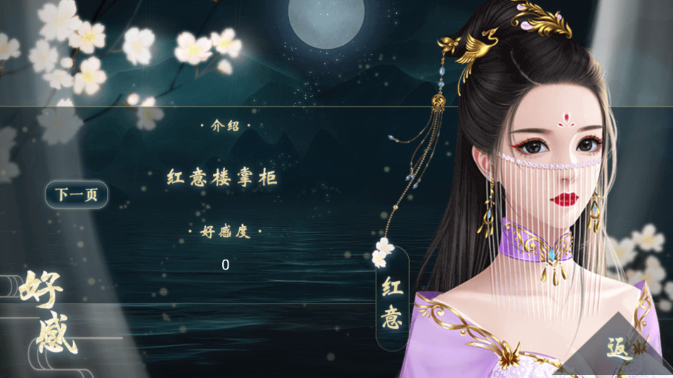 ̫�ӵ��²����׽���ָ����(̫�ӵ��²����ף�������3.1)v���� ��׿��