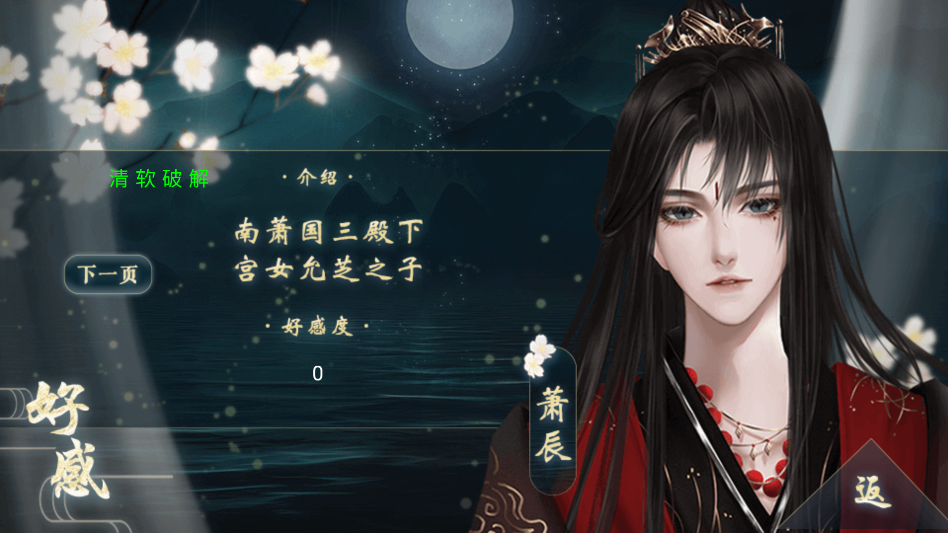 ̫�ӵ��²����׽���ָ����(̫�ӵ��²����ף�������3.1)v���� ��׿��